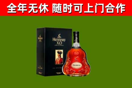 大同市回收轩尼诗多少钱