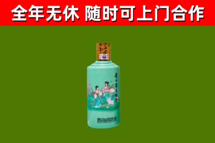 大同市回收节气茅台酒