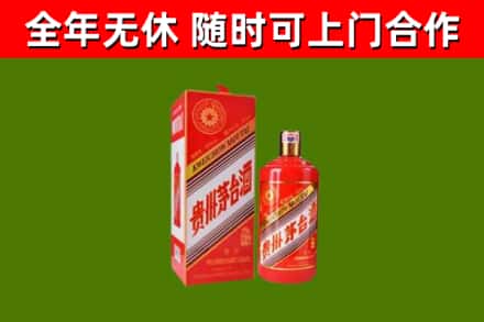 大同市回收生肖茅台酒