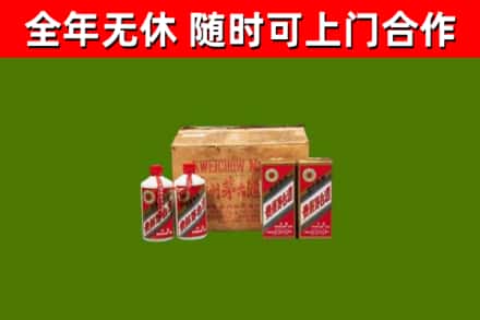 大同市回收老茅台酒