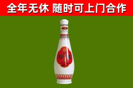大同市烟酒回收瓷瓶汾酒.jpg