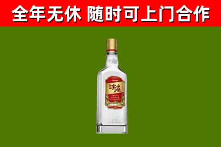 大同市回收尖庄酒