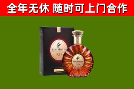 大同市回收人头马洋酒